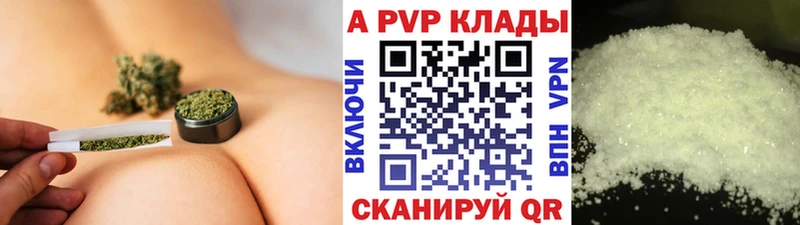 Купить закладку Кокаин A PVP Мефедрон Амфетамин Каннабис ГАШ Купино