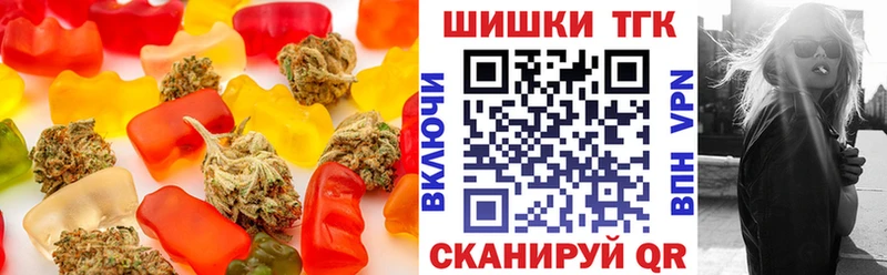 Canna-Cookies конопля  Купить  Купино 