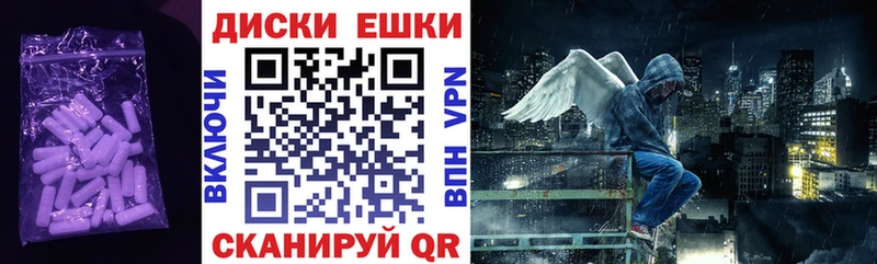 ЭКСТАЗИ Punisher Купино