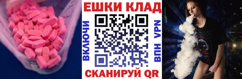 Купить где  Купино  Ecstasy 280 MDMA 