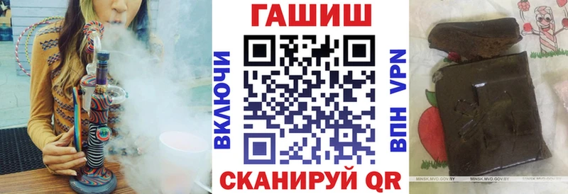 ГАШ индика сатива  Купить  Купино 