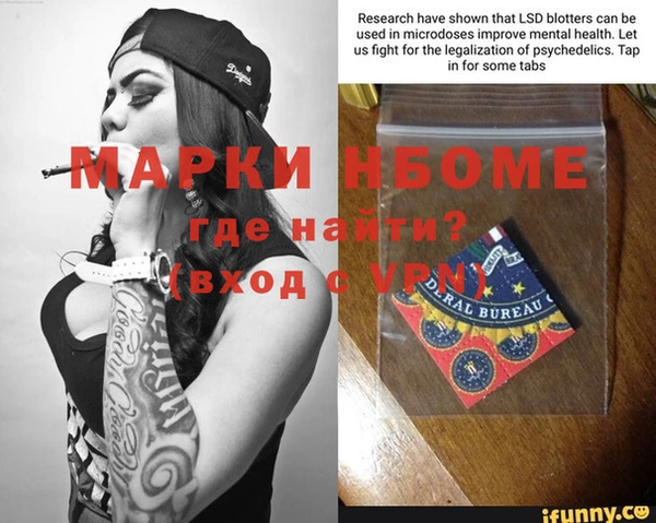 кокаин VHQ Михайловка