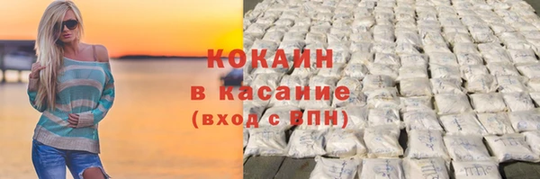 мяу мяу кристалл Медногорск