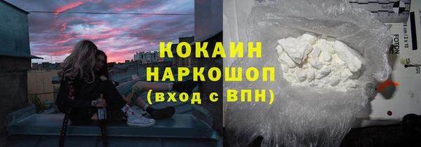мяу мяу кристалл Медногорск
