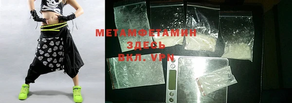 кокаин VHQ Михайловка