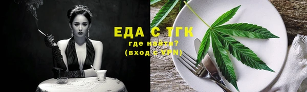 мяу мяу кристалл Медногорск