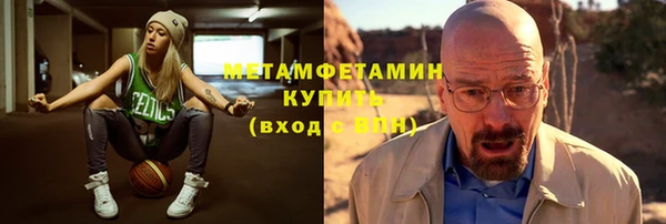 меф Михайловск