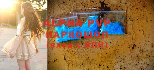 кокаин VHQ Михайловка