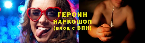 кокаин VHQ Михайловка