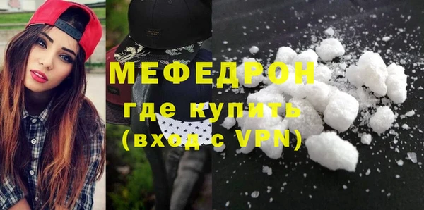 MDMA Михайлов