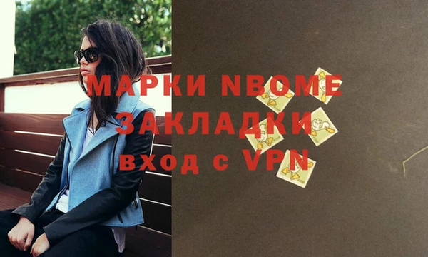 дмт Мегион