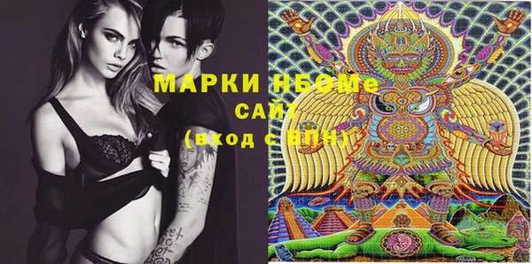MDMA Михайлов