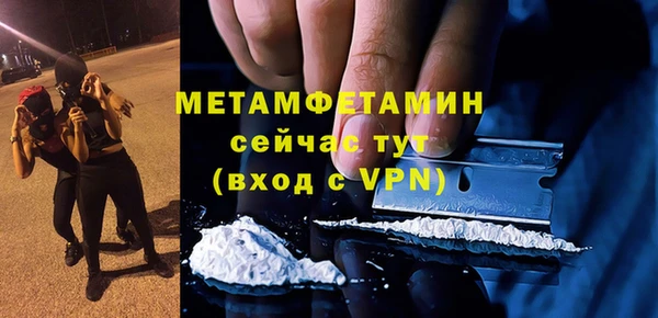 дмт Мегион