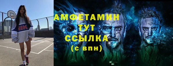 MDMA Михайлов