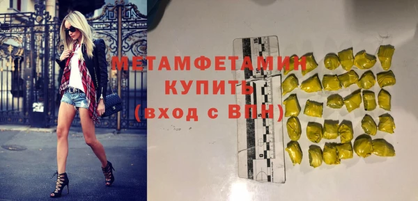 кокаин VHQ Михайловка