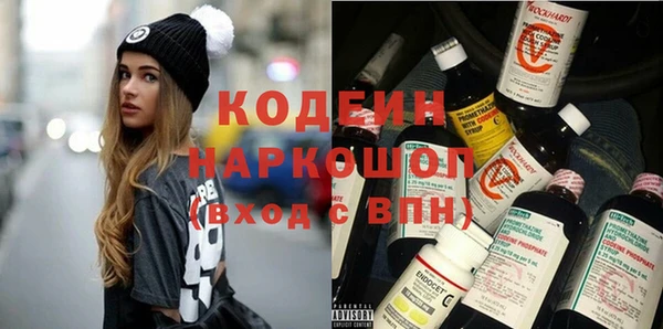 кокаин VHQ Михайловка