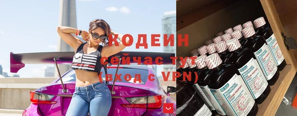 меф Михайловск