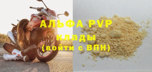меф Михайловск