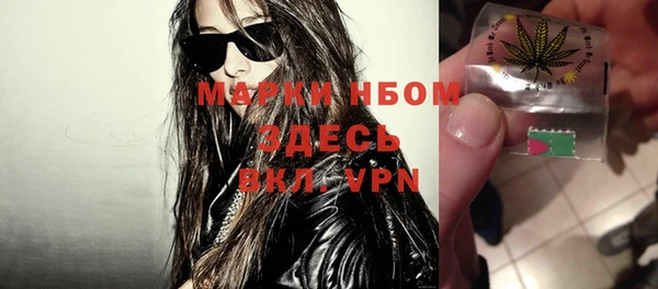 мяу мяу кристалл Медногорск