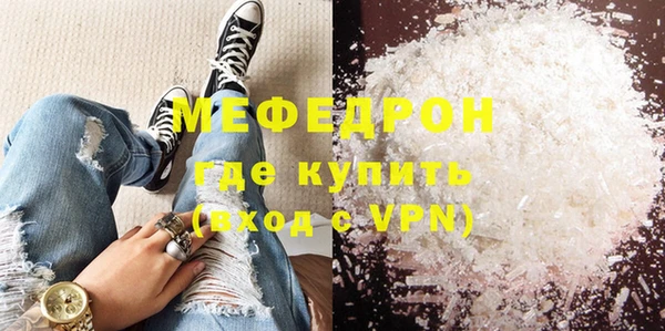 меф Михайловск