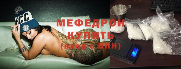 мяу мяу кристалл Медногорск