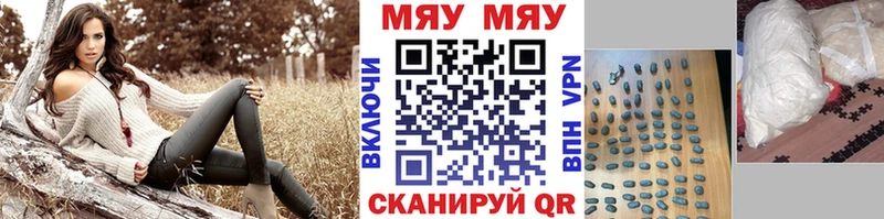 Купить закладки  Купино  Мефедрон кристаллы 