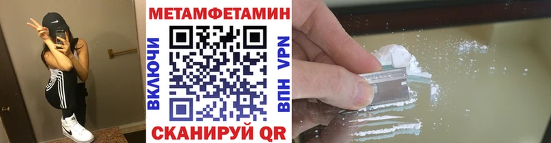 Купить  Купино  Первитин Methamphetamine 