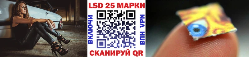 Марки 25I-NBOMe 1,8мг  Купить где  Купино 