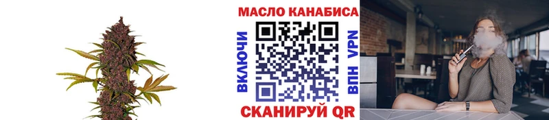 ТГК гашишное масло Купино