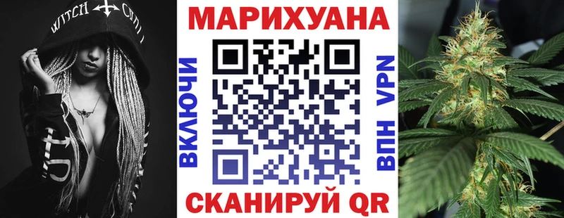 Купить где Купино Канабис тримм